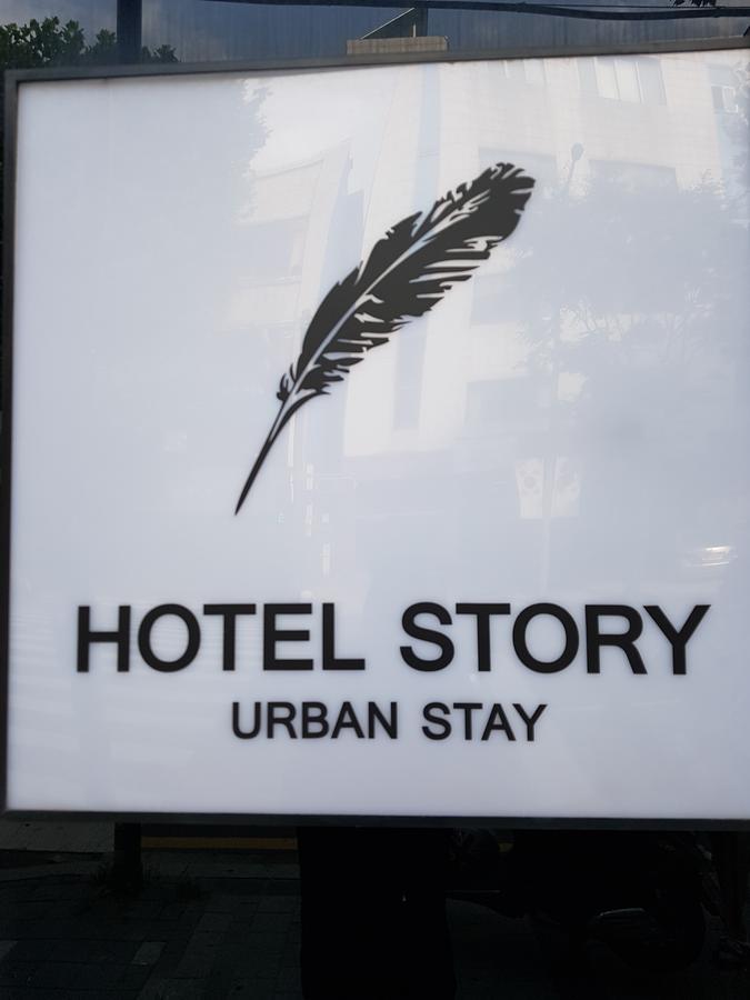 Hotel Story Seoul Luaran gambar